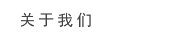 無(wú)紡布手提袋-餐桌布-無(wú)紡布價(jià)格-醫(yī)用無(wú)紡布-無(wú)紡布廠(chǎng)家-環(huán)保袋-廣州市金浪星非織造布有限公司
