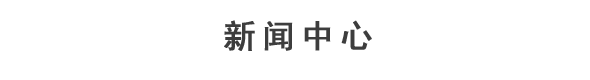 無(wú)紡布手提袋-餐桌布-無(wú)紡布價(jià)格-醫(yī)用無(wú)紡布-無(wú)紡布廠(chǎng)家-環(huán)保袋-廣州市金浪星非織造布有限公司